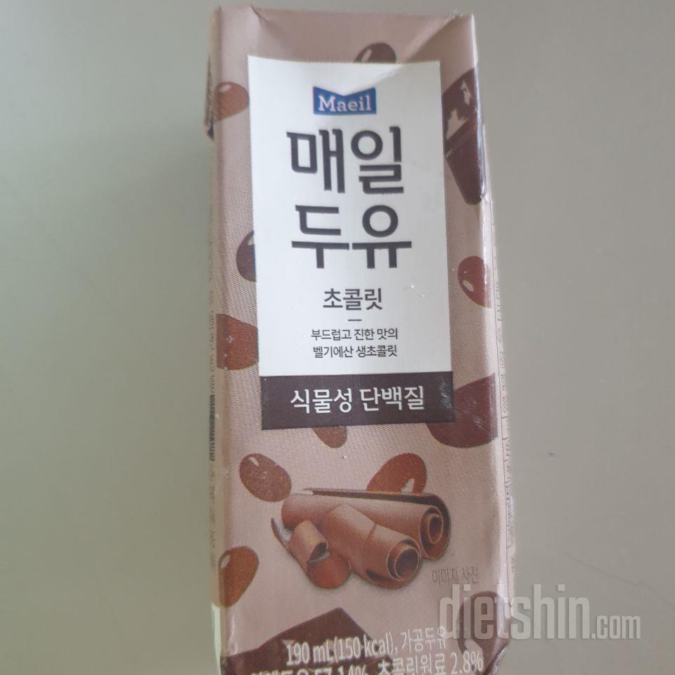 달아서 당 채울 때 굿