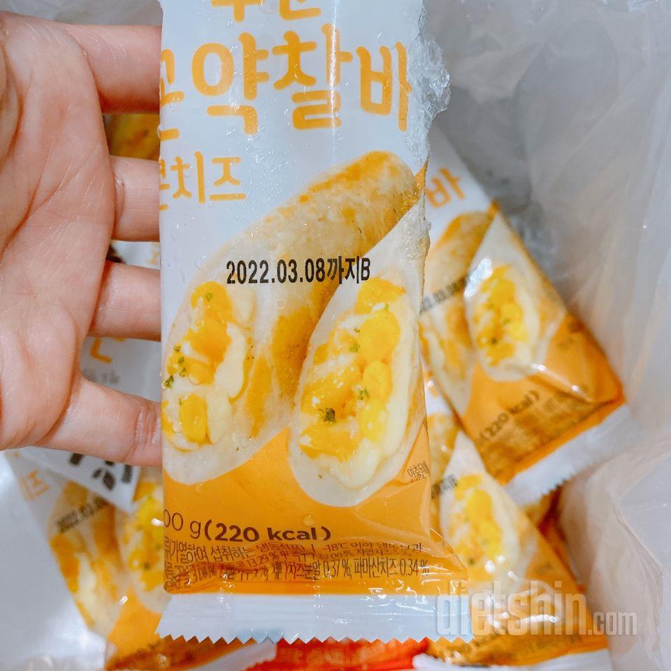 이거 너무 맛있어요.
꼭 사드셔보세요