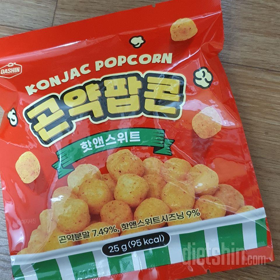 바삭하고 맛있어요 맛이 세지않고 은은