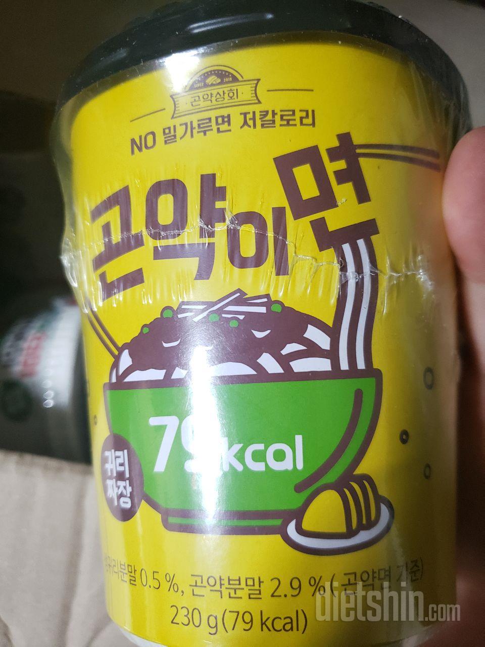 맛있어요 야식으로 좋아요!