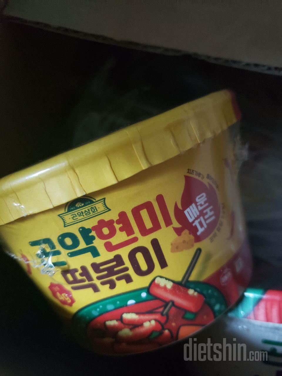 맛있어요 야식으로 좋아요!