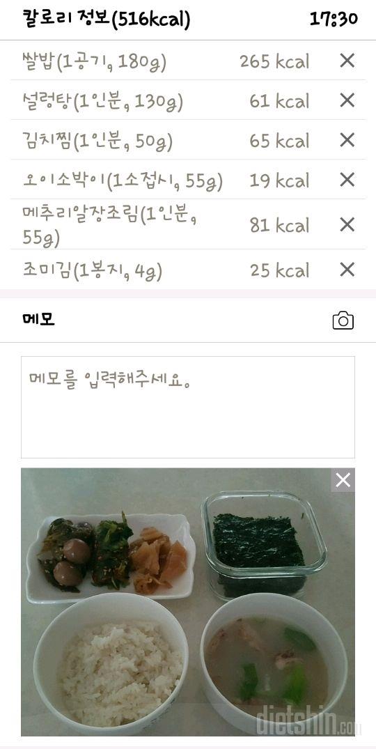 2021. 6. 2 하루 마무리..