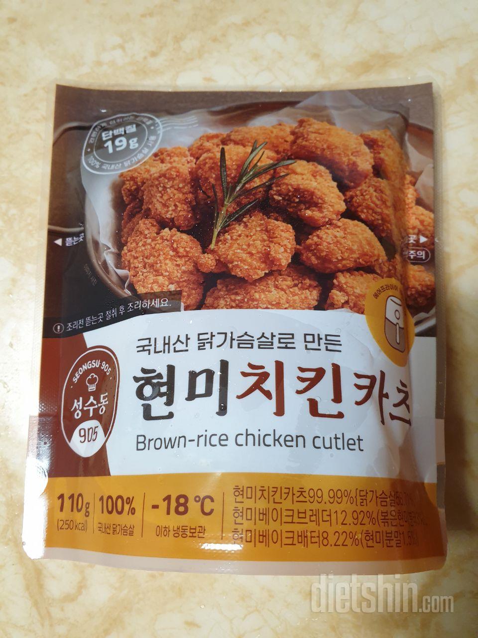 다이어트의 한줄기 빛같은 존재입니다.