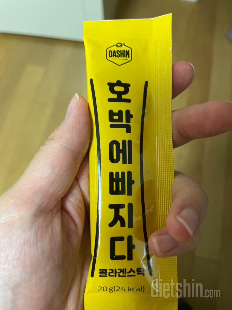 호박맛이 은은하게 나면서 달달해요 ㅎ