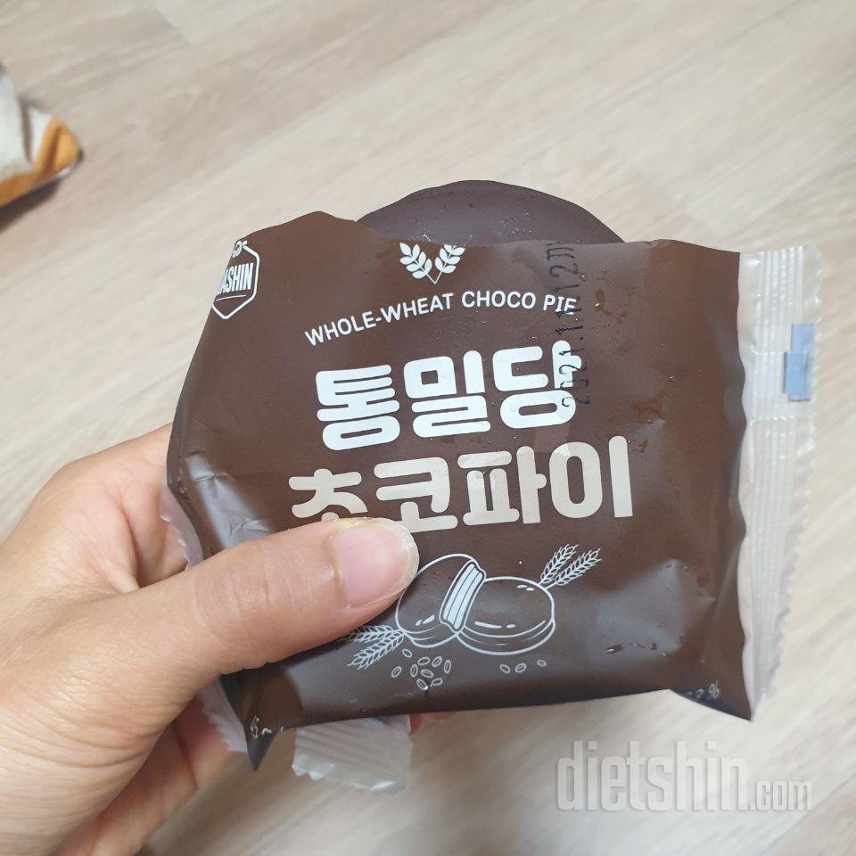 진짜 맛있어요!!
아니, 통밀빵인데