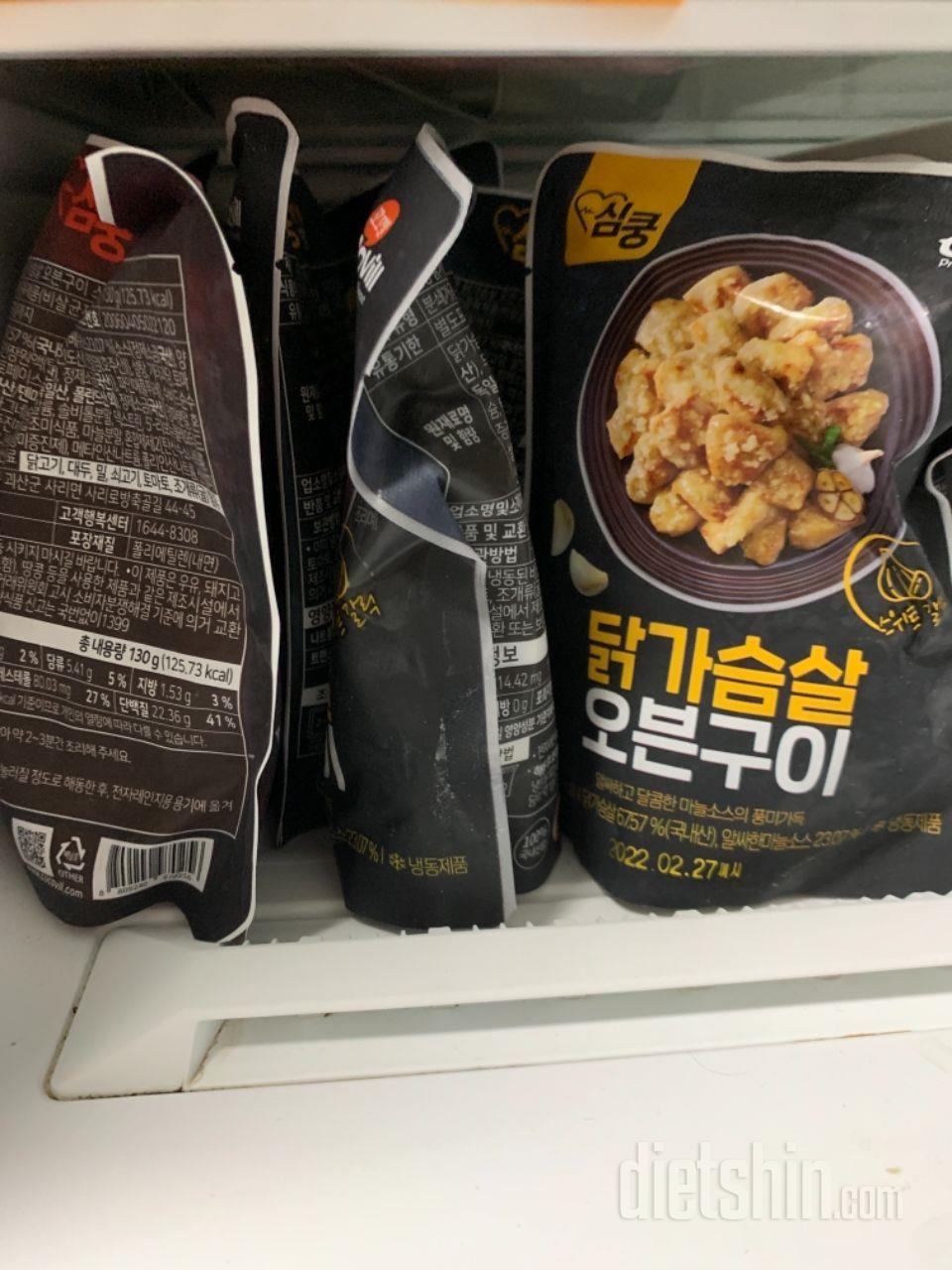 닭가슴살 맛있어서 계속시키는중이에요!