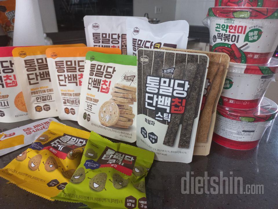 이번달 간식~~
든든하네용♡