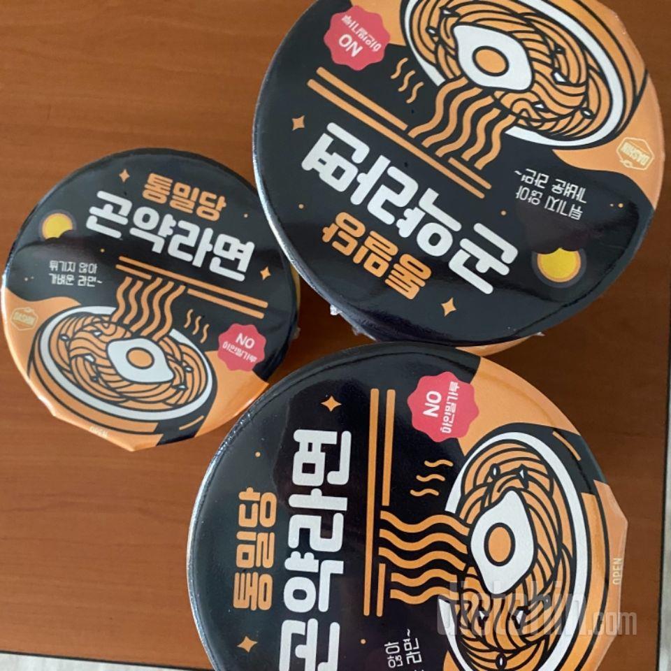 오 맛도 괜춘하고 무엇보다 양이 많아