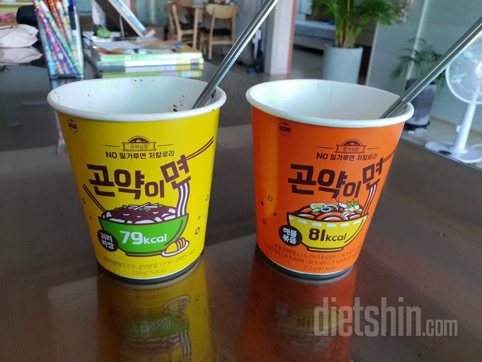 우선 짜장이랑 해물볶음을 먹었는데..
