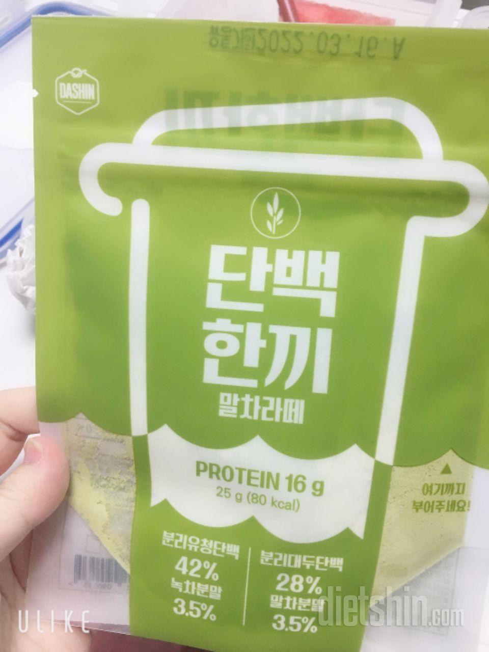 우유에 섞어마시니 괜찮은거같아여