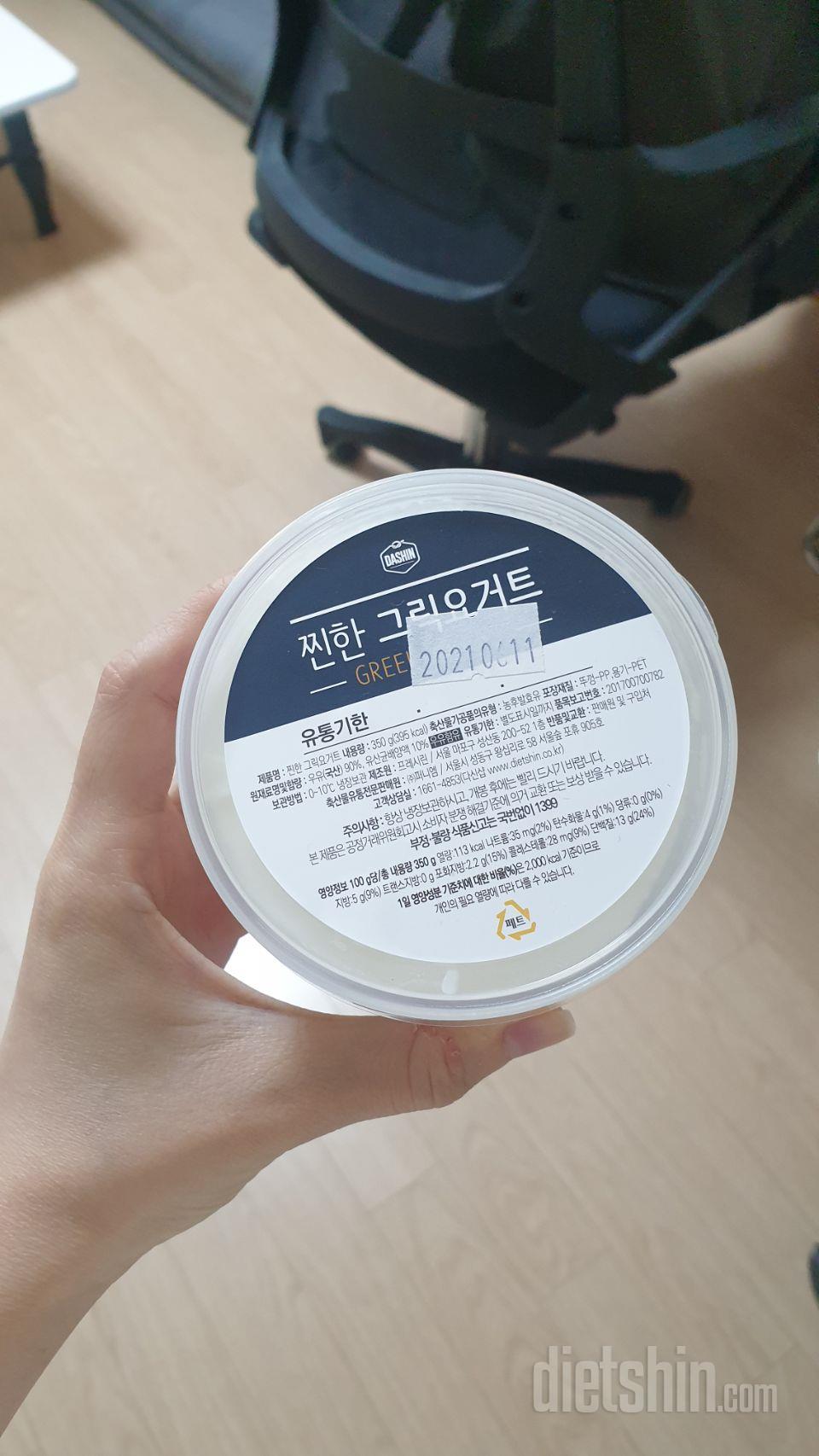 겁나 쫀득하구맛나요ㅠㅠㅠㅠㅠㅠㅠㅠㅠ