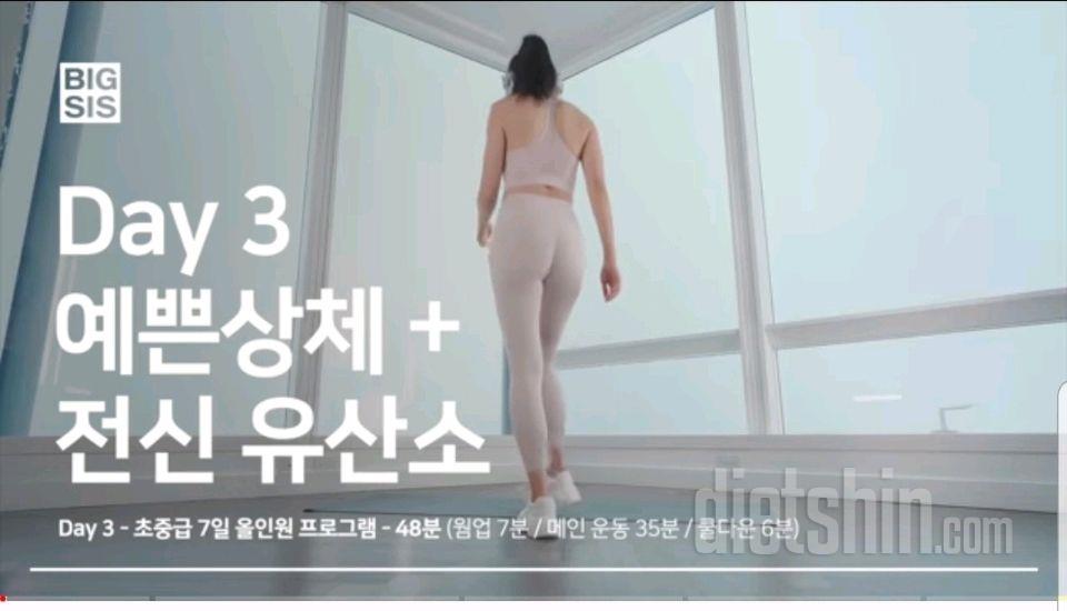 6월 4일 금요일 공체+식단+운동