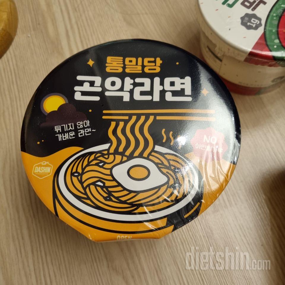 주말에 먹어볼거에요! 엄청 기대돼요!