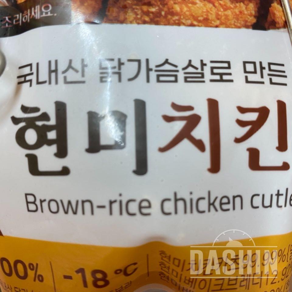 그냥 치킨텐더 같은데 더 고소한 치킨