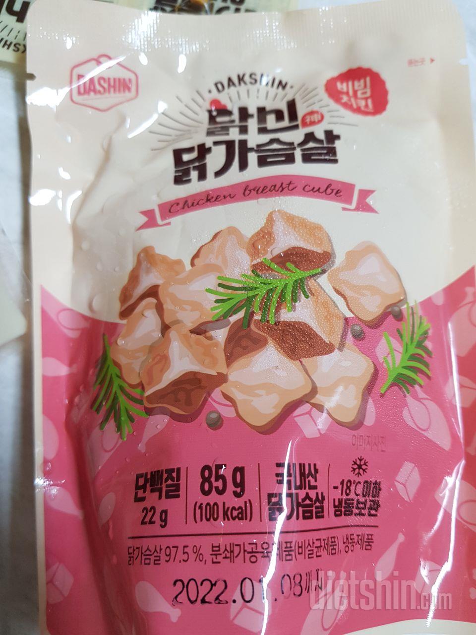 넘 맛있어요 다이어트할때 필수입니다