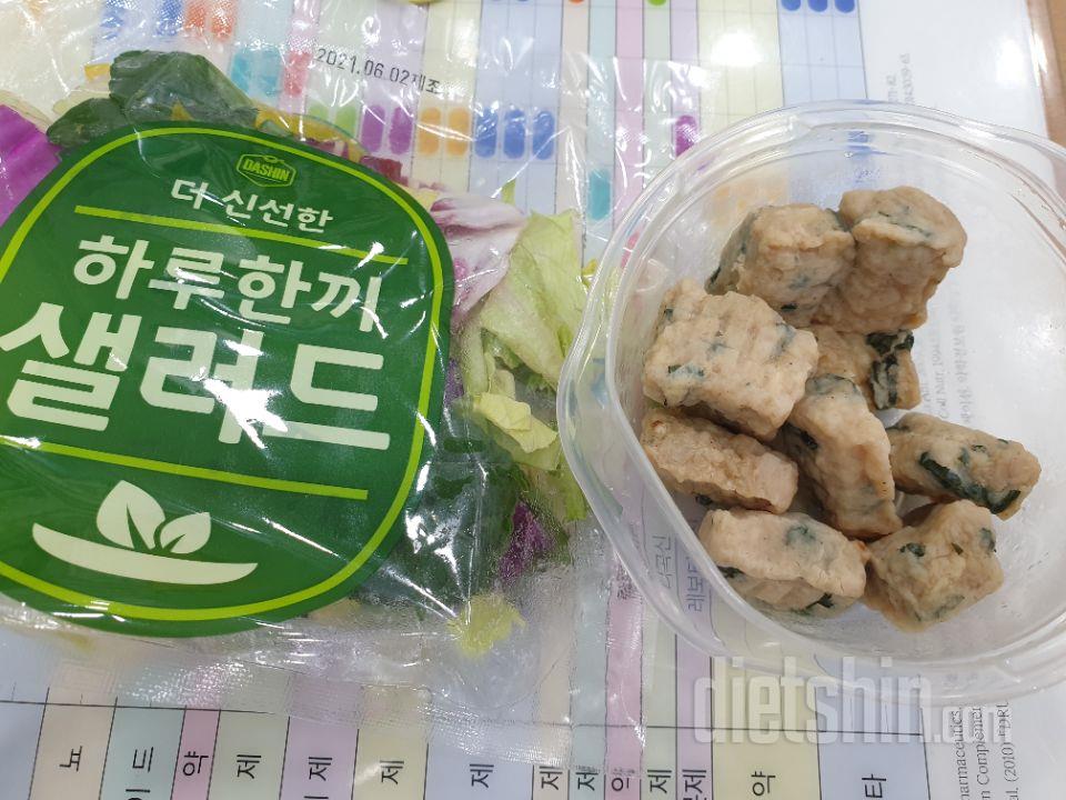 야채 종류도 여러가지라 좋고 편하고