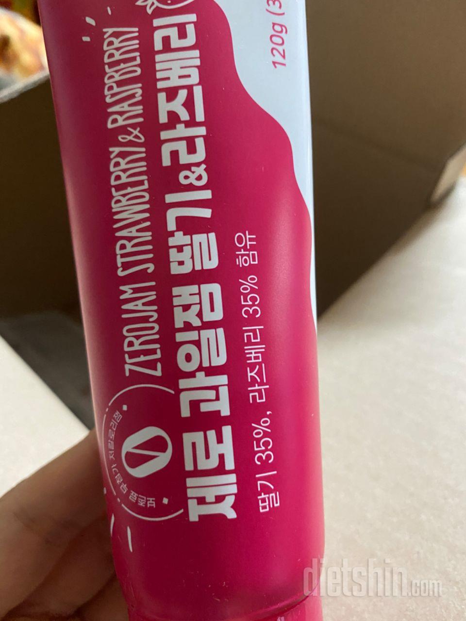 빵도 맛있고 잼은 칼로리가 낮아서 좋