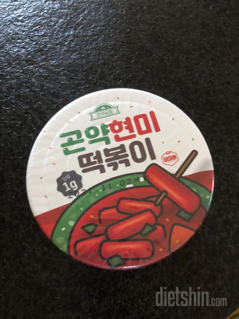 아직먹기전인대! 넘맛잇어보여요ㅠ기대되