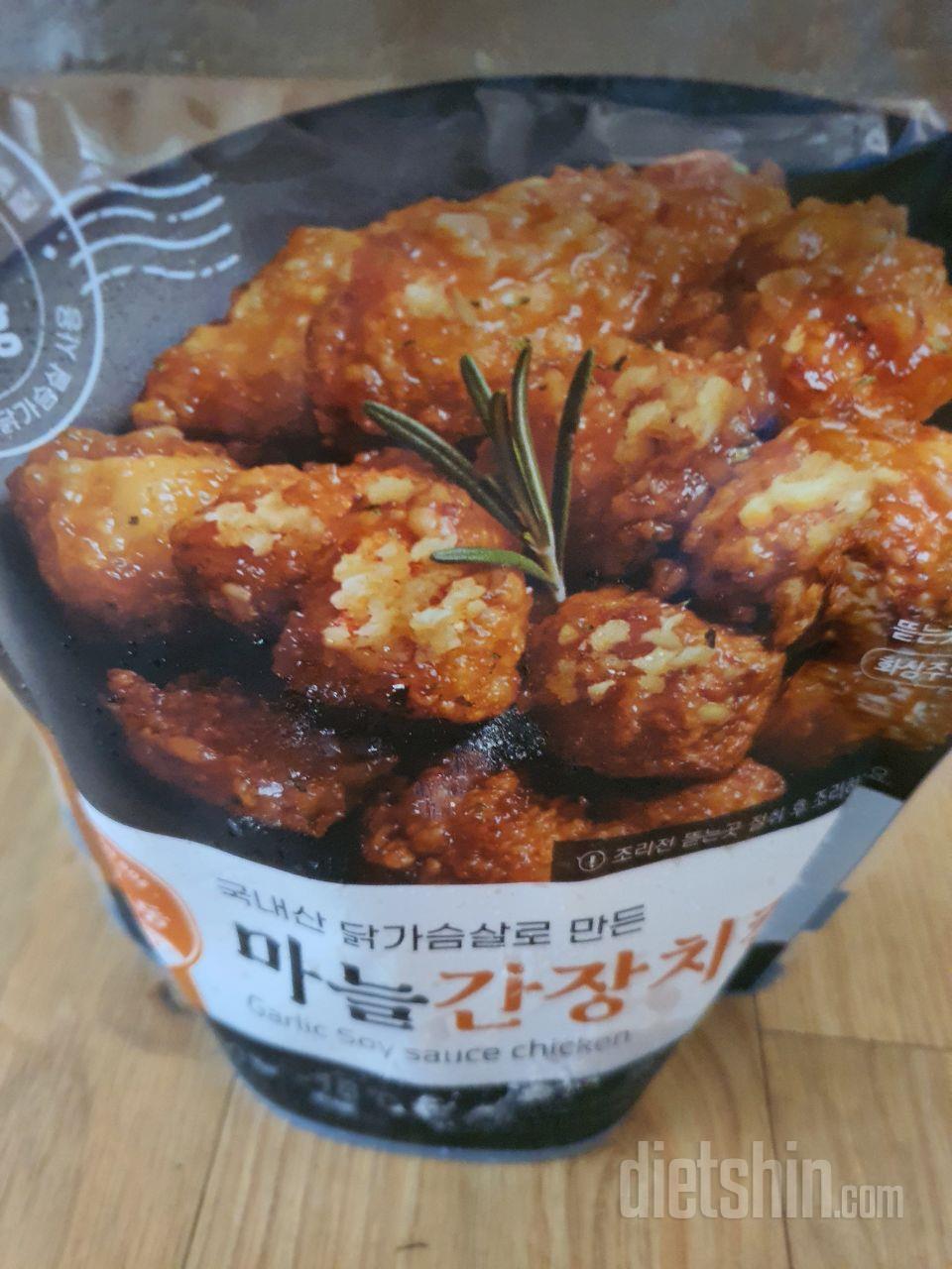 맛있고 술안주로딱적당해요