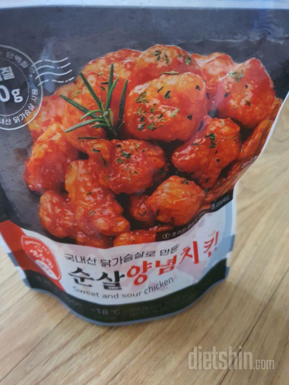 맛좋고요 술안주하기딱좋습니다