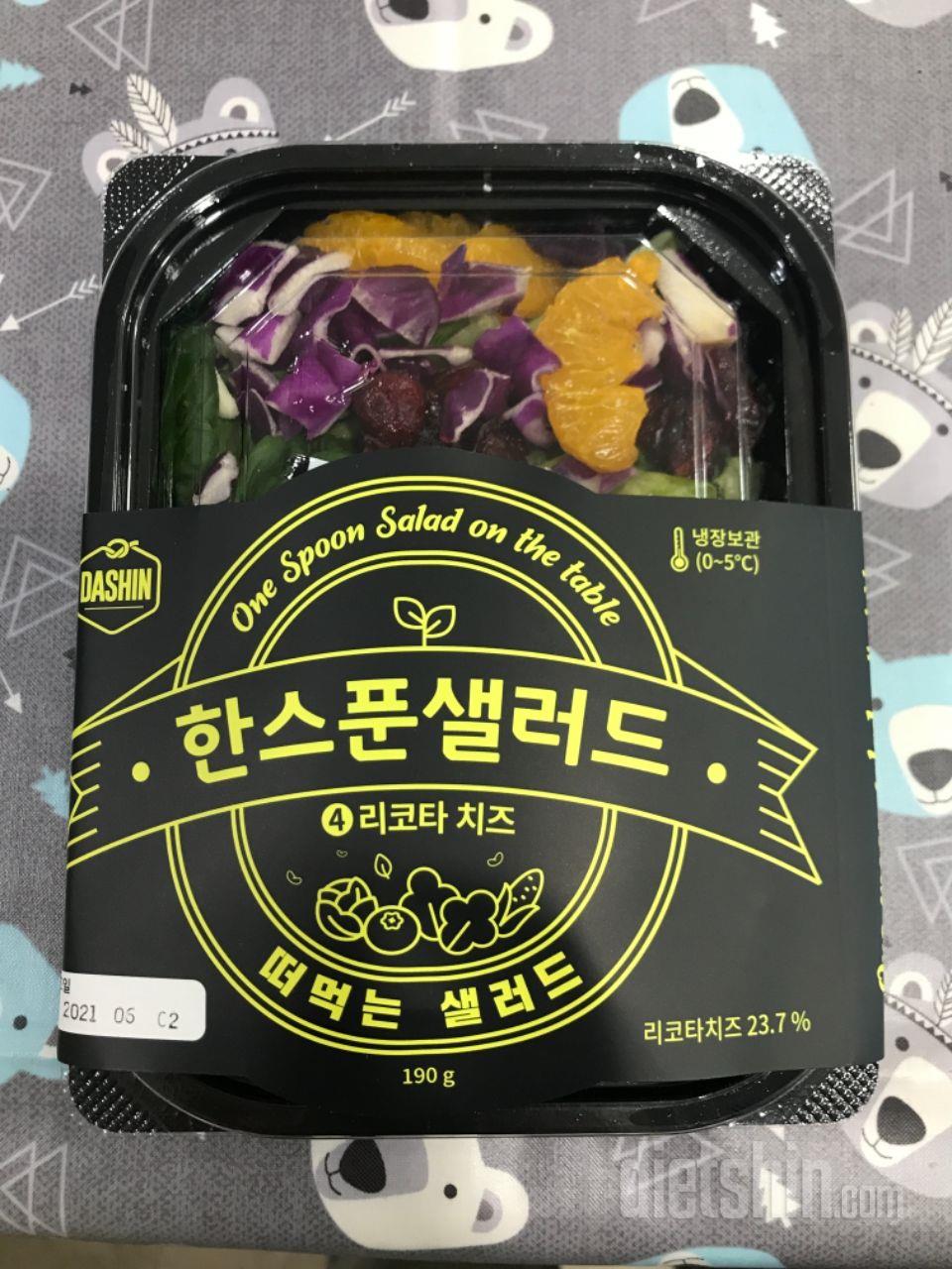 맛있어요 다이어트로 산건데 맛나용