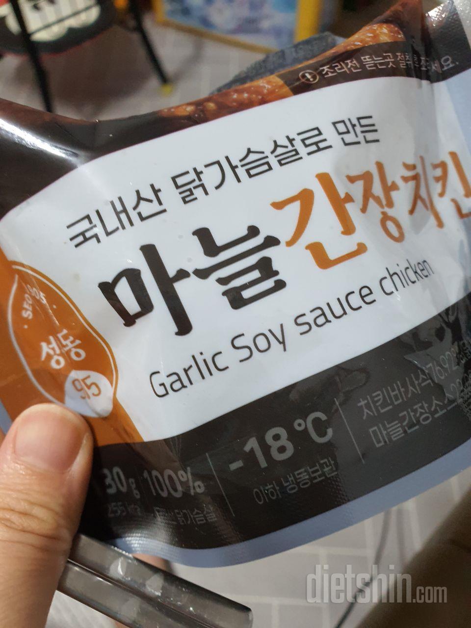 맛있어서 순식간에 다먹어버렸...