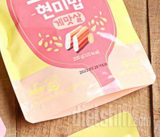 게맛살 젤 저아요... 몇번째 주문중