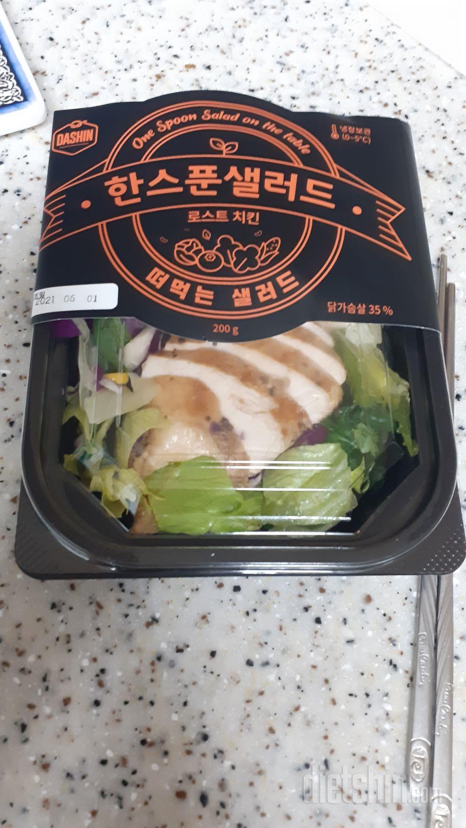 맛있어서 또 재구매하려구요! 잘먹었습
