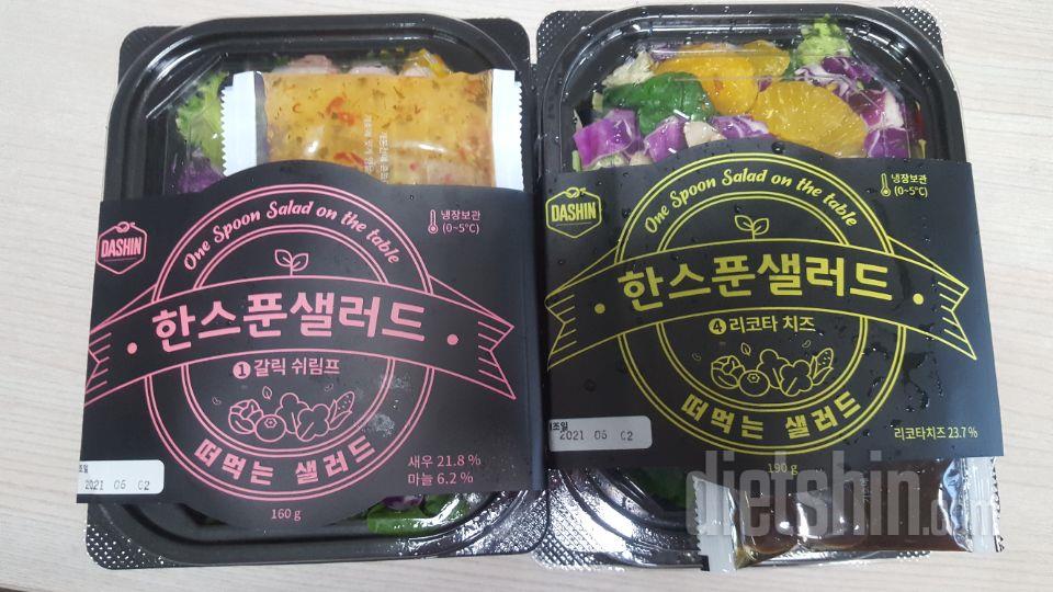 이미 여러번 구입한 품목입니다~ 다양