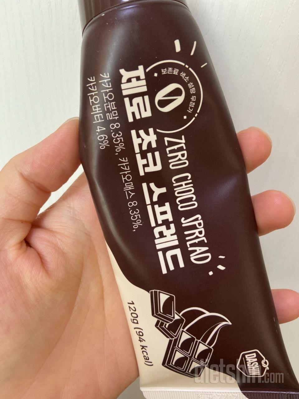 누텔라만 먹다가 도저히 안되겠다싶어서