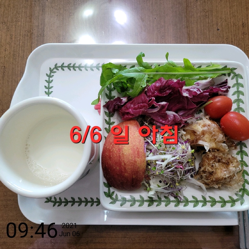 06월 06일( 아침식사 182kcal)