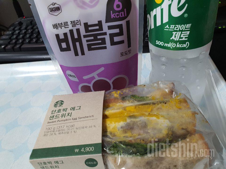 간식 당길 때 다른 음식이랑 먹어도