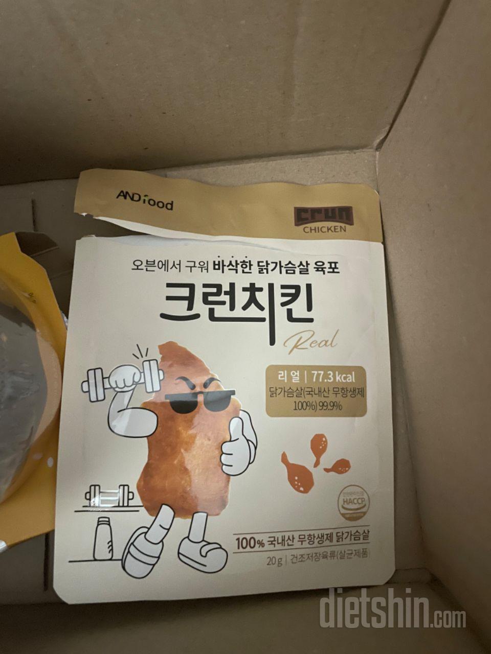 맛있는데 하나만 사서 아쉬워요ㅠㅠ
제