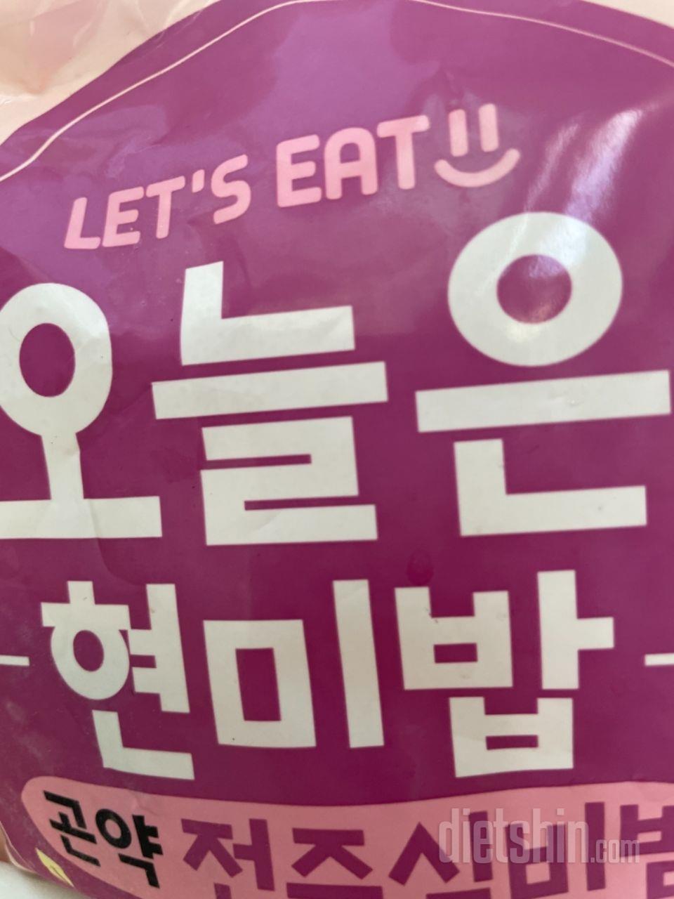 도시락은 처음주문이에요 간편식으로 좋