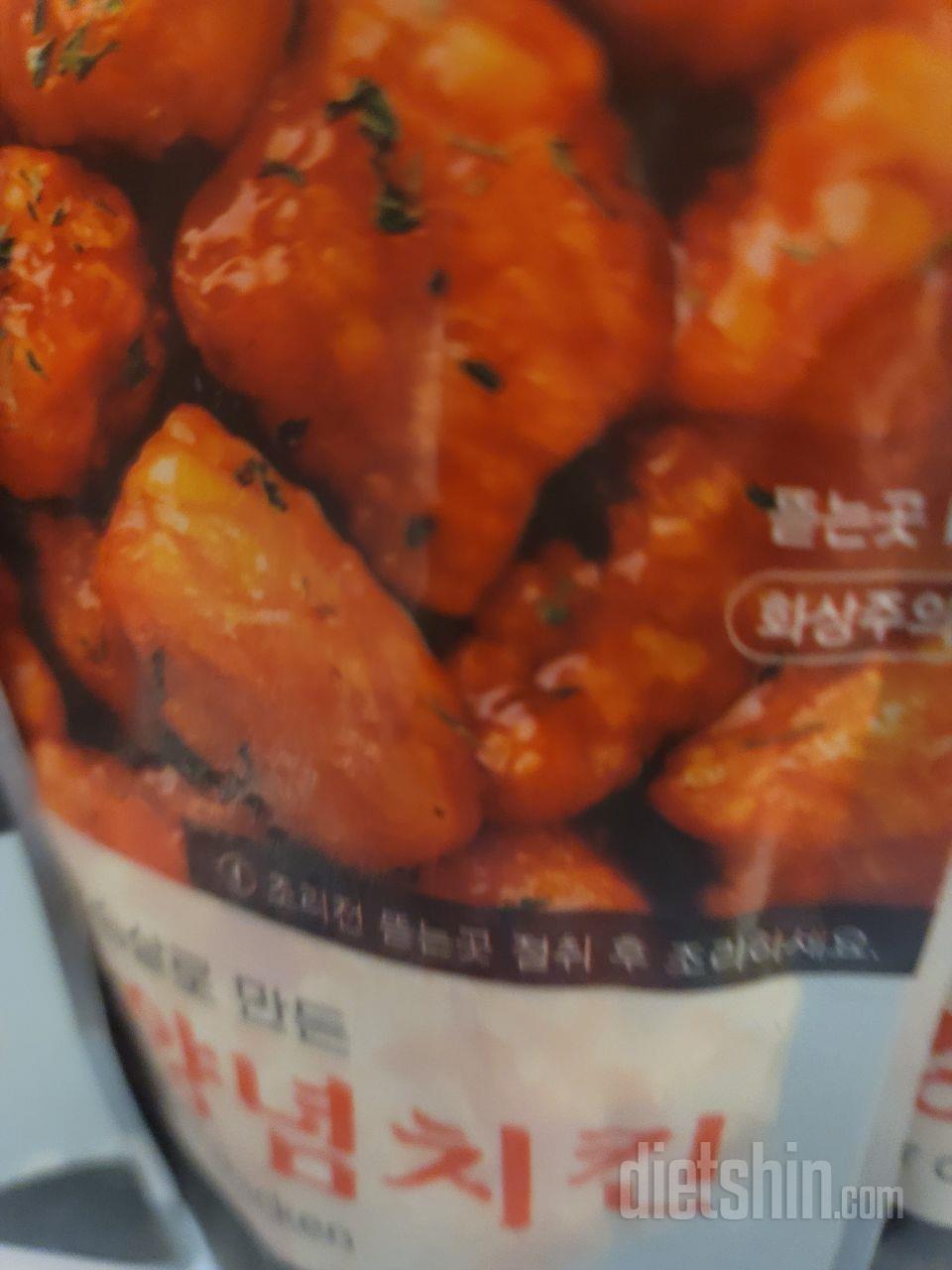 치킨 생각날때 딱입니다