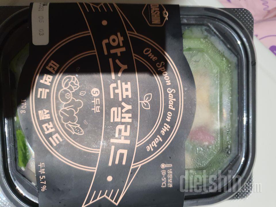 쉬림프랑 리코타치즈 먹었는데 넘 맛있