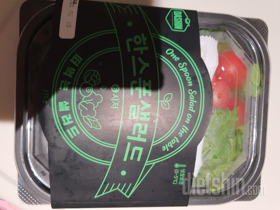 쉬림프랑 리코타치즈 먹었는데 넘 맛있