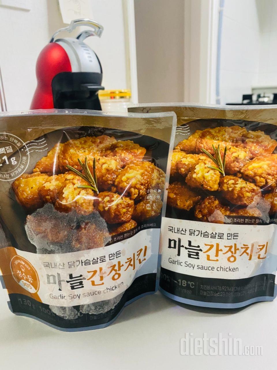 지난번에 주문해서 너무 맛있게 먹고