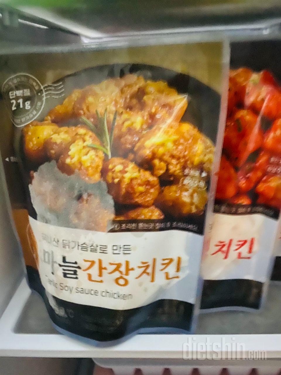 다이어트하면서 야식 생각날 때 먹으려