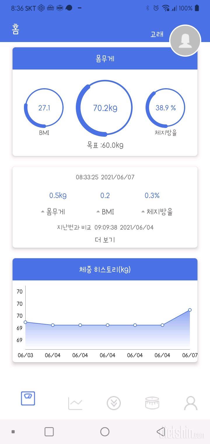 6.7 공체