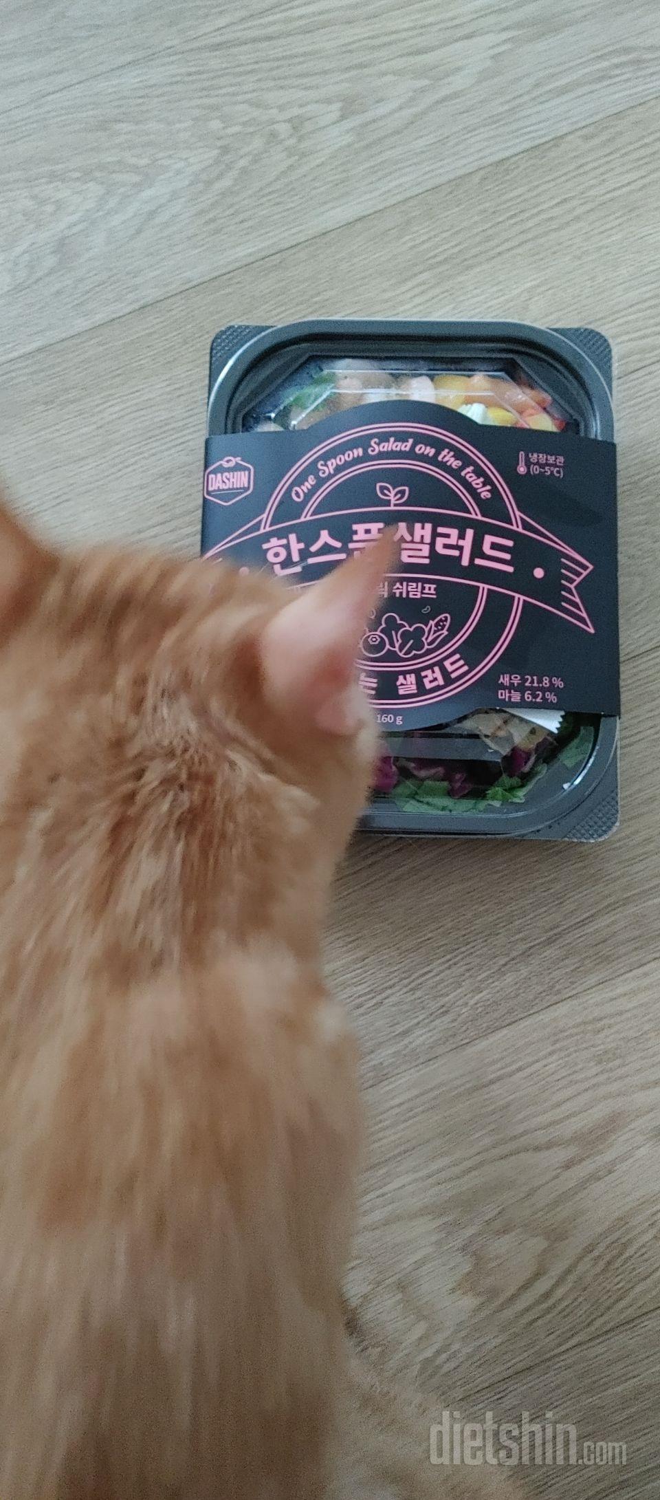 풍성하고 신선하게 잘 먹겠습니다 우리