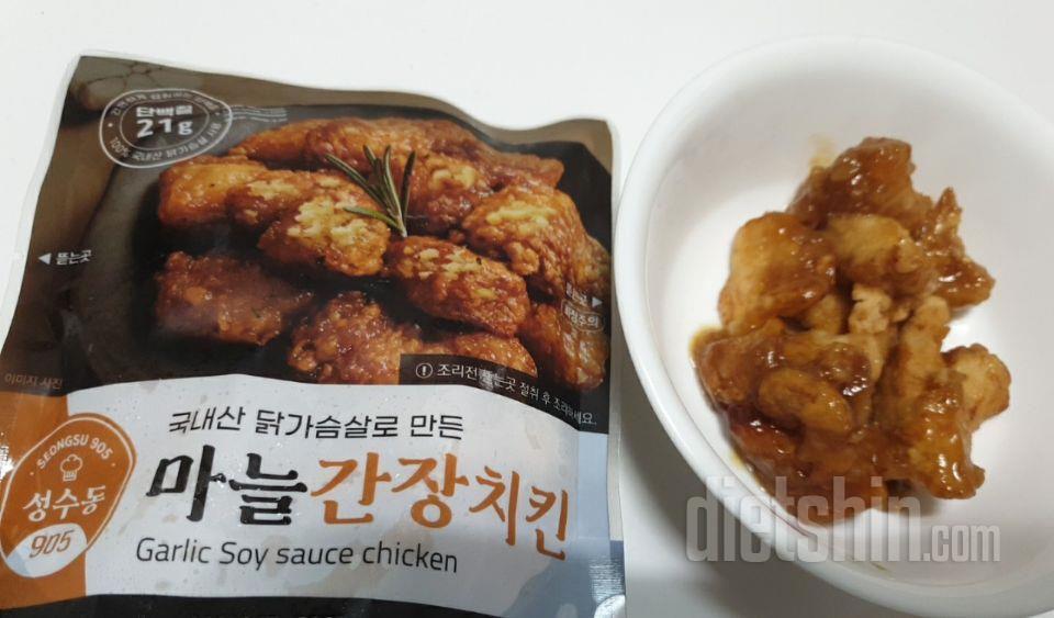 진짜 간장치킨맛~맛있어요!