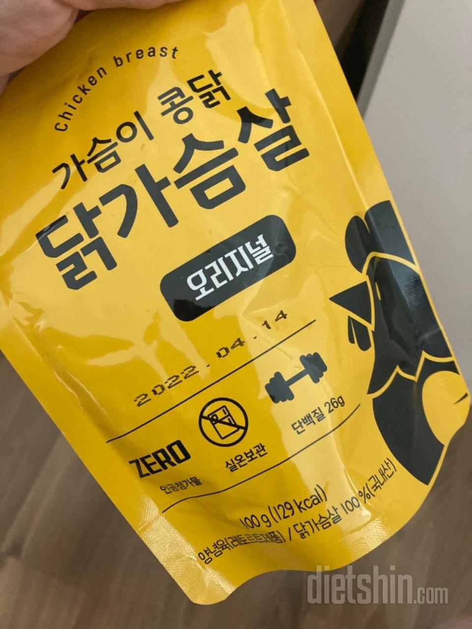 실온보관이라 편리해요. 맛은 그냥 닭