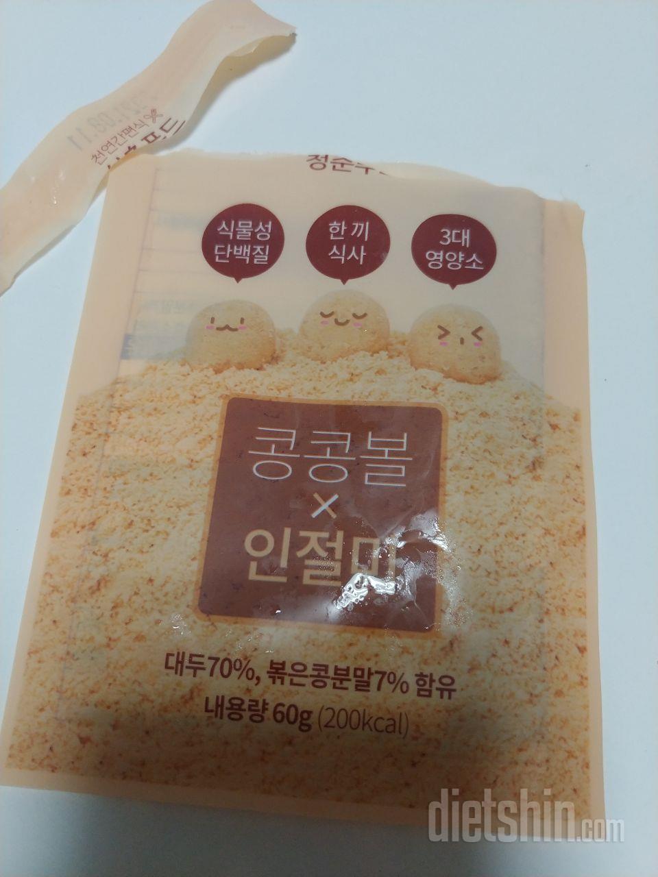 와 기대안하고 먹었는데 포만감 장난