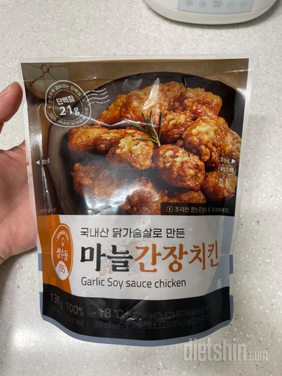 진짜 강추 진짜 양념이 마늘간장치킨맛
