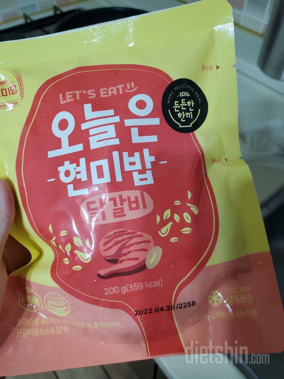 꾸준히 질리지않게 식단관리하려구 9종