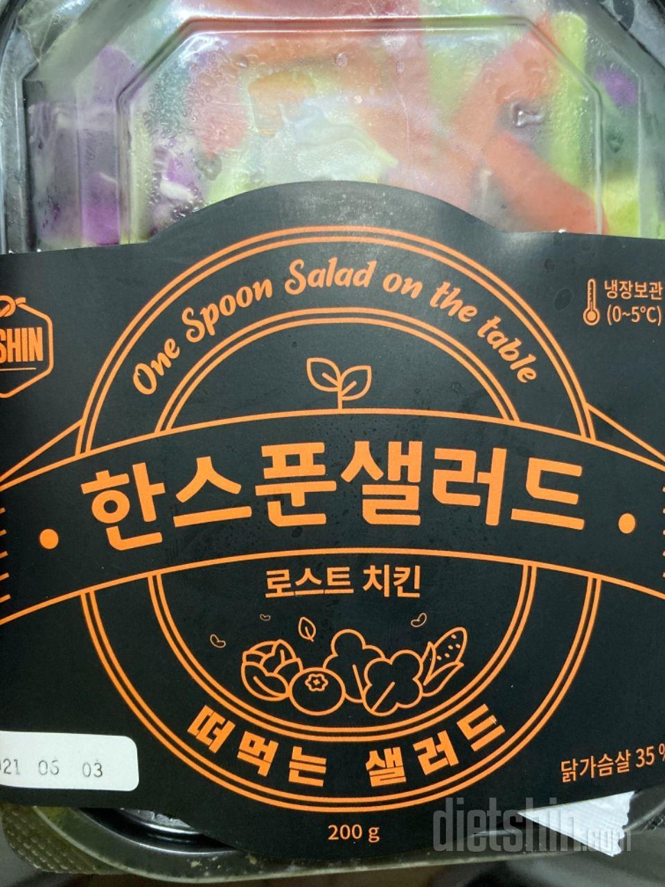 샐러드 종류 다양하고 맛있어요!!