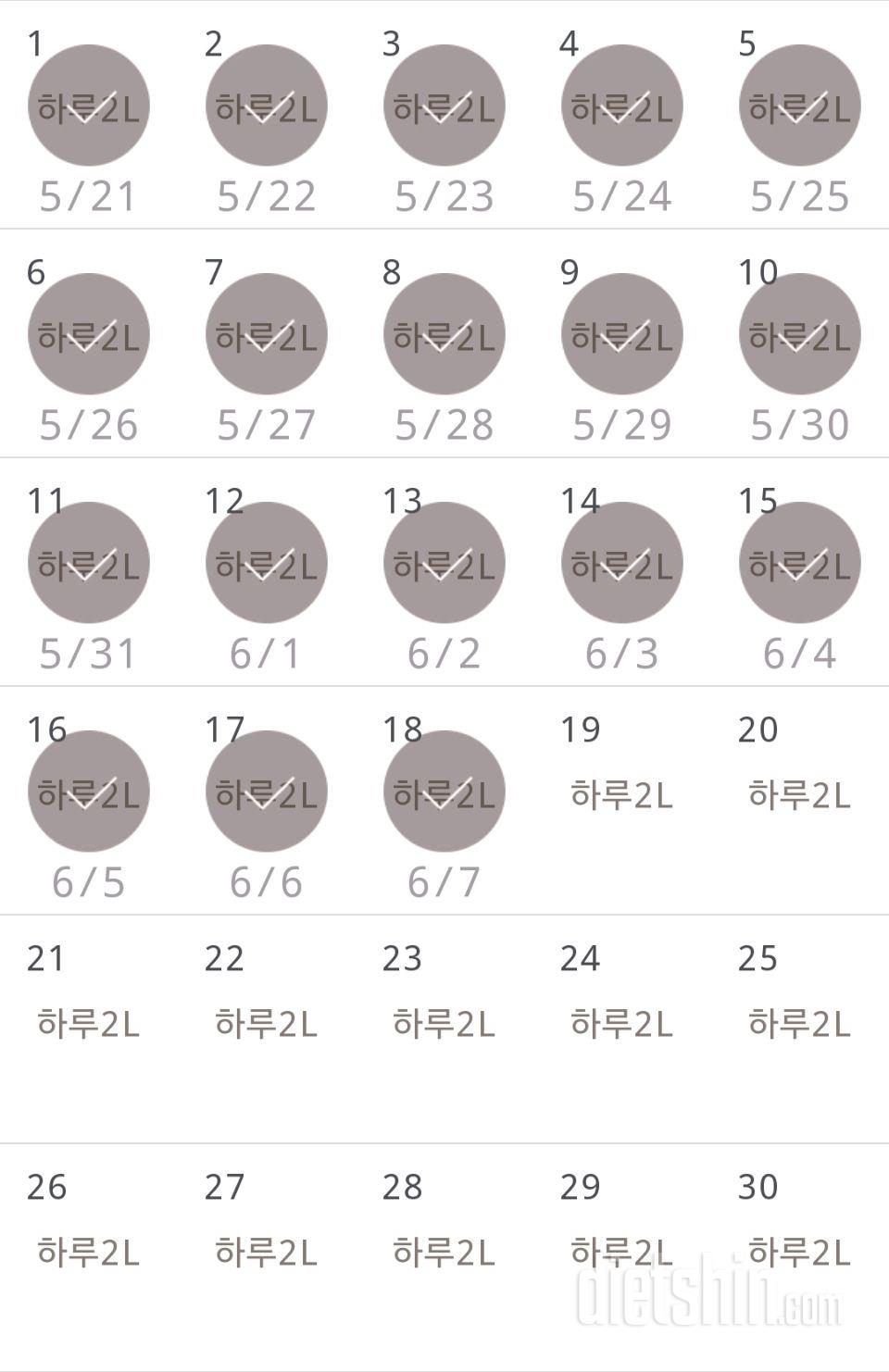 30일 하루 2L 물마시기 78일차 성공!