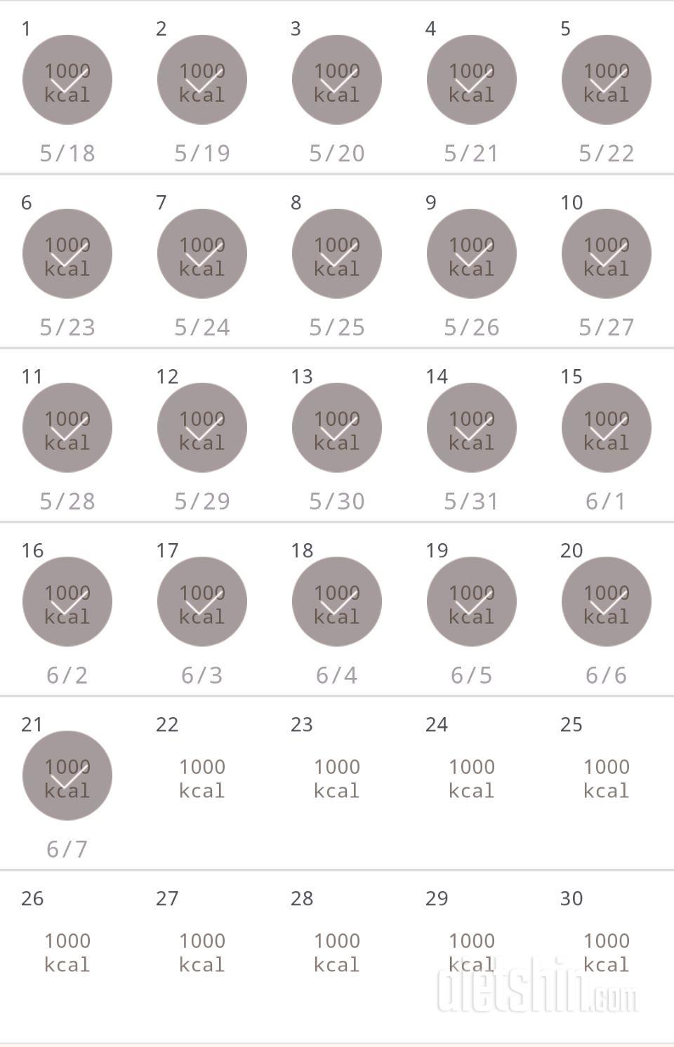 30일 1,000kcal 식단 21일차 성공!