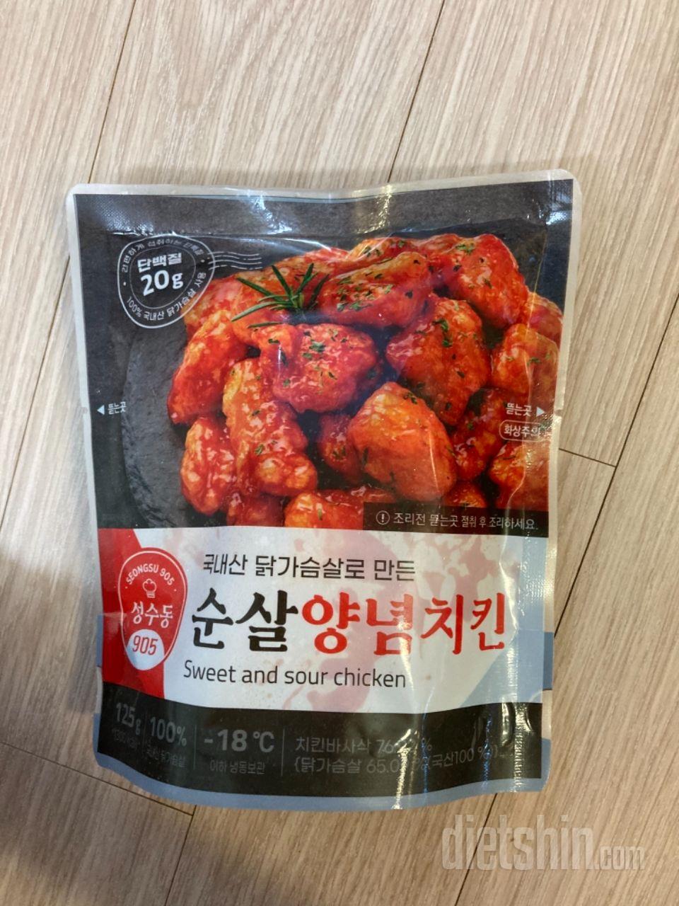 간단하게 먹기 좋아요. 맛있어요.